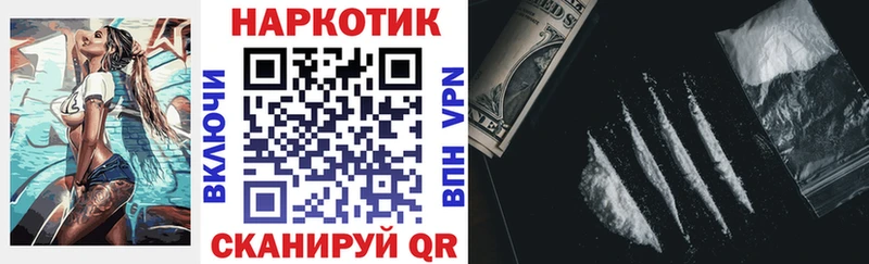 Купить наркоту Дубовка COCAIN ГАШИШ Конопля
