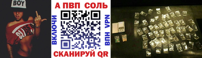 купить наркотик  Дубовка  A PVP крисы CK 
