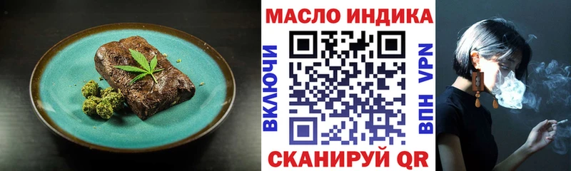 купить наркотик  Дубовка  Cannafood конопля 