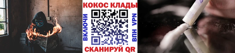 COCAIN VHQ  купить закладку  Дубовка 