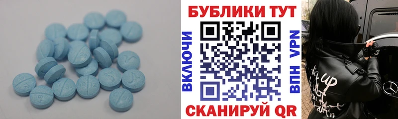 ЭКСТАЗИ 280 MDMA  гидра   Дубовка  цена  