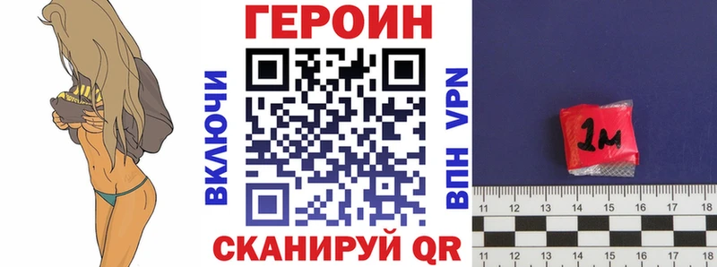 сколько стоит  площадка клад  Героин хмурый  Дубовка 