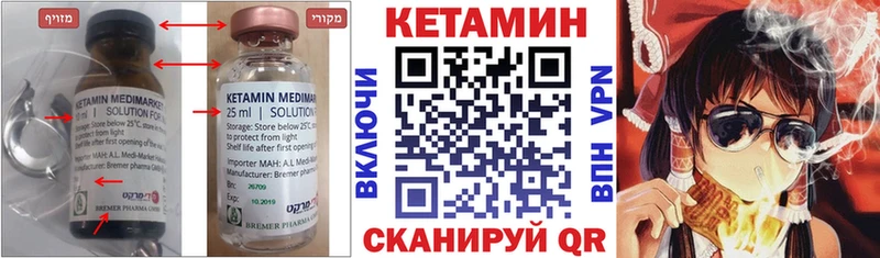 ОМГ ОМГ ONION  Дубовка  КЕТАМИН ketamine 