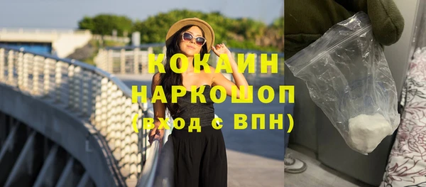 каннабис Горнозаводск