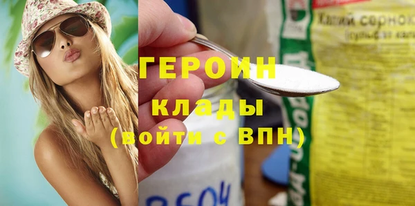 каннабис Горнозаводск