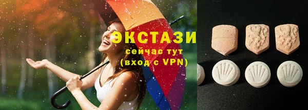 метадон Горно-Алтайск