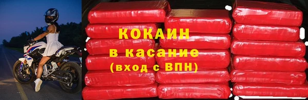 стафф Красноперекопск