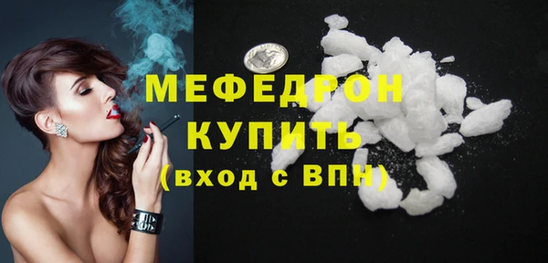 метадон Горно-Алтайск