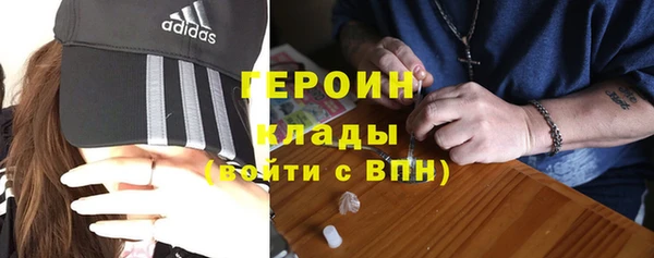 соль ск Горняк