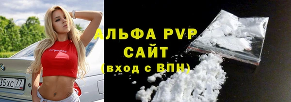 соль ск Горняк