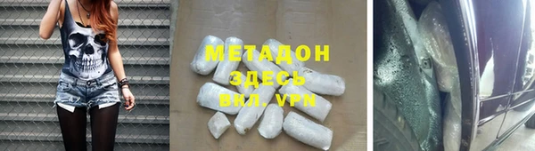каннабис Горнозаводск