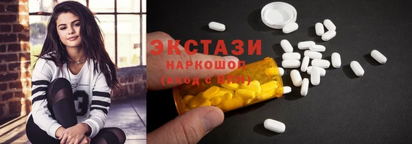 метадон Горно-Алтайск
