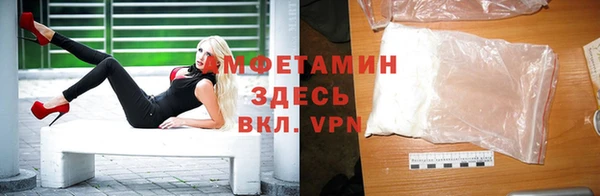 соль ск Горняк