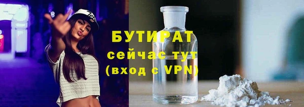 метадон Горно-Алтайск