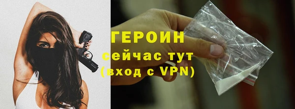 каннабис Горнозаводск
