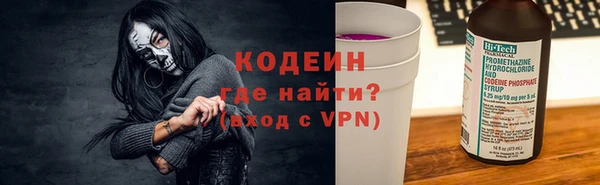метадон Горно-Алтайск