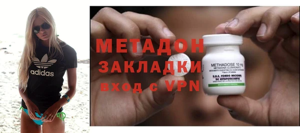 соль ск Горняк