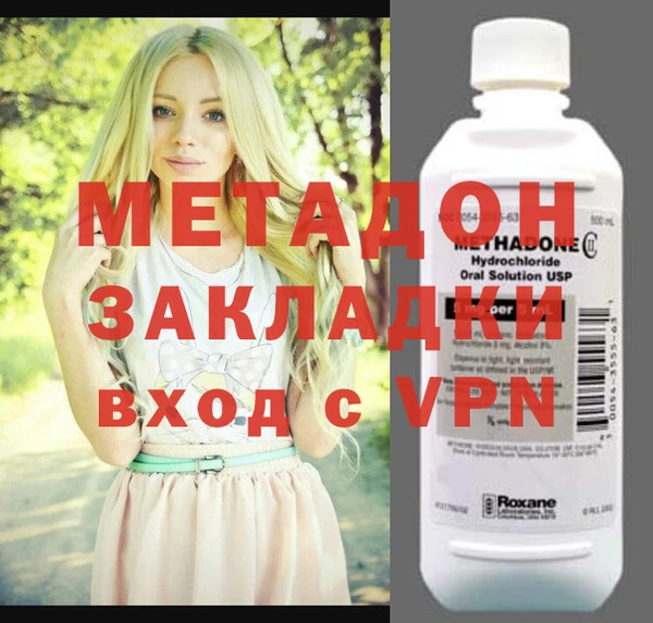 каннабис Горнозаводск