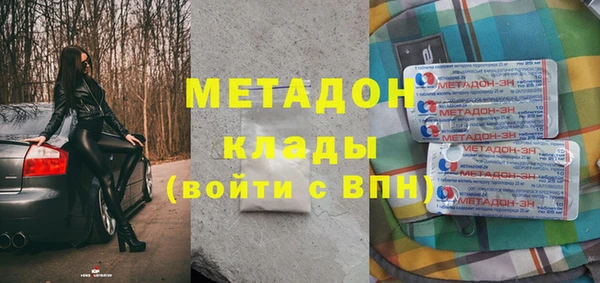 соль ск Горняк
