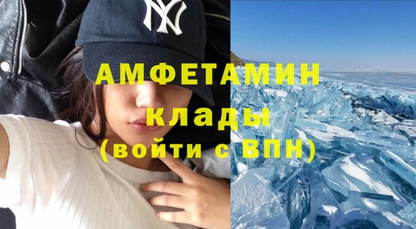 метадон Горно-Алтайск