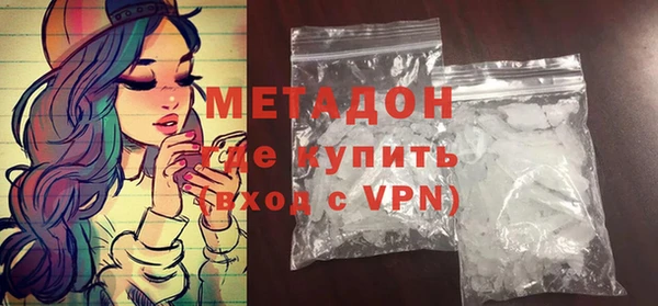 тгк Гусь-Хрустальный