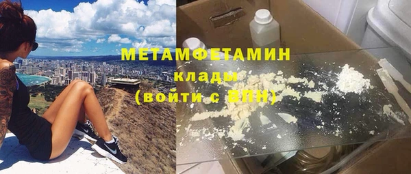 каннабис Горнозаводск
