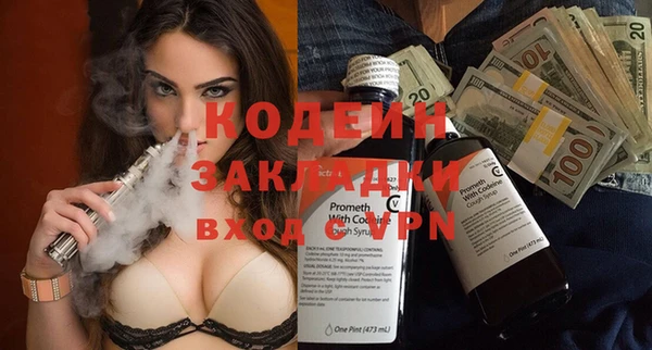 соль ск Горняк