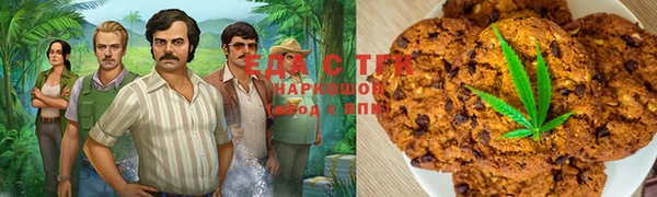 каннабис Горнозаводск