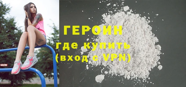 соль ск Горняк