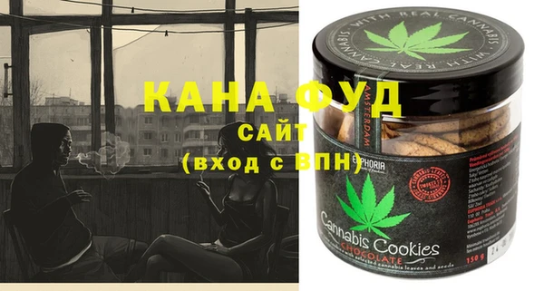 метадон Горно-Алтайск