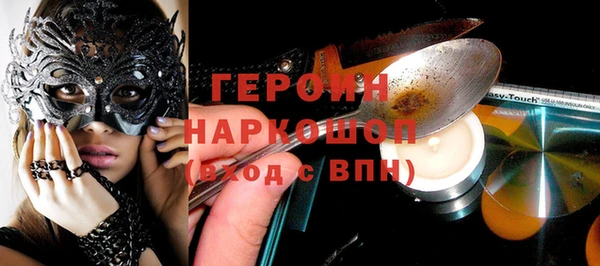каннабис Горнозаводск