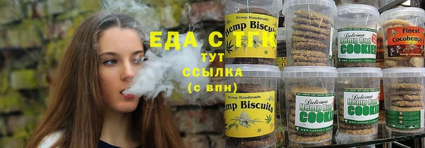 соль ск Горняк