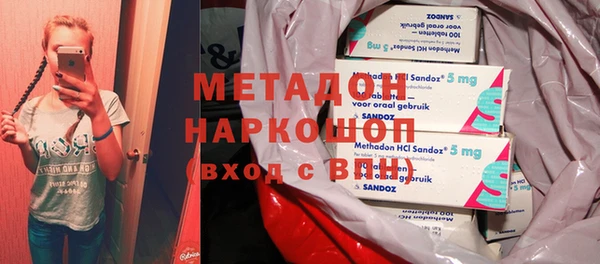 метадон Горно-Алтайск