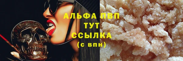 соль ск Горняк
