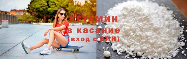 метадон Горно-Алтайск