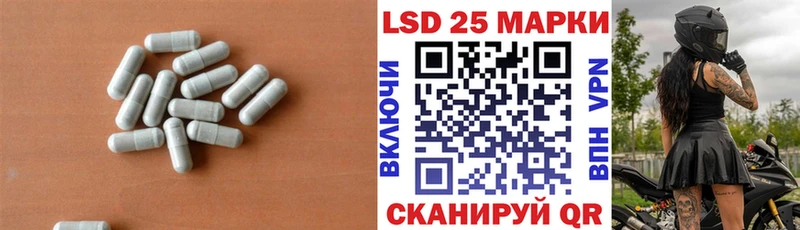 LSD-25 экстази кислота  kraken зеркало  Дубовка 