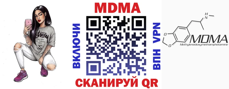 MDMA Molly  Дубовка 