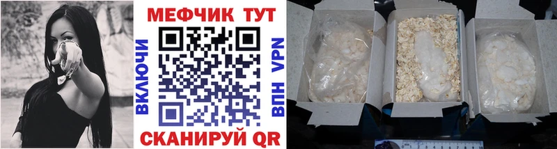 дарк нет формула Дубовка МЯУ-МЯУ VHQ