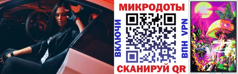 Галлюциногенные грибы прущие грибы  купить  сайты  Дубовка 